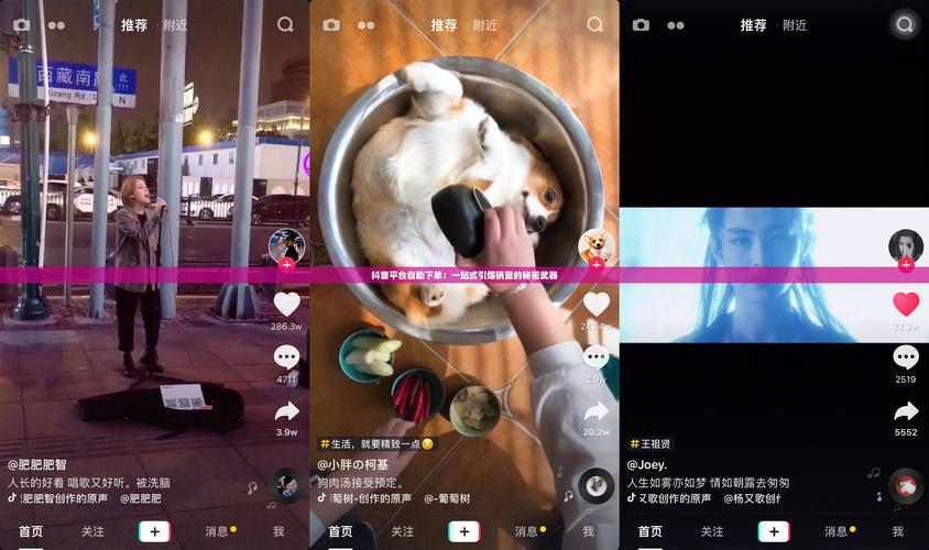 抖音点赞自助下单网站兴起，机遇与风险并存的新业态