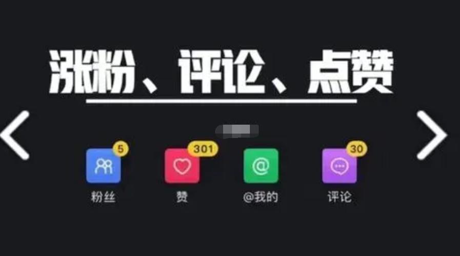 深度剖析，抖音点赞量飙升，背后隐藏哪些惊人优势？
