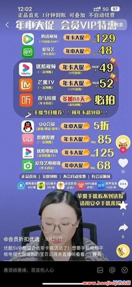 抖音2元100赞自助下单服务兴起，平台生态与用户行为引热议