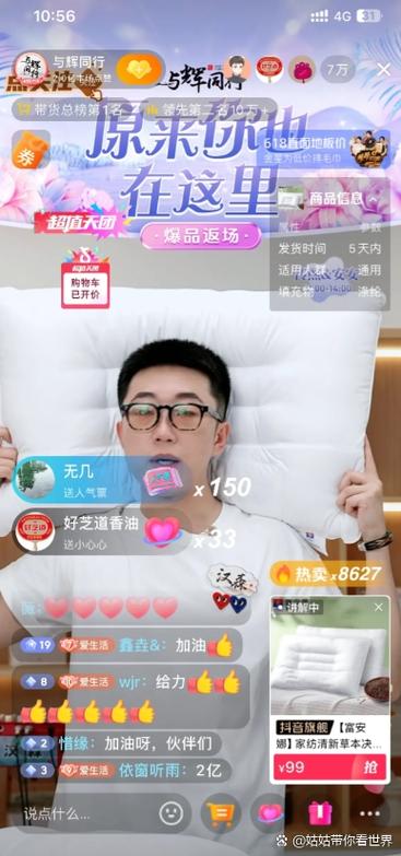 天兔网抖音涨点赞平台，赋能创作者，开启流量增长新篇章
