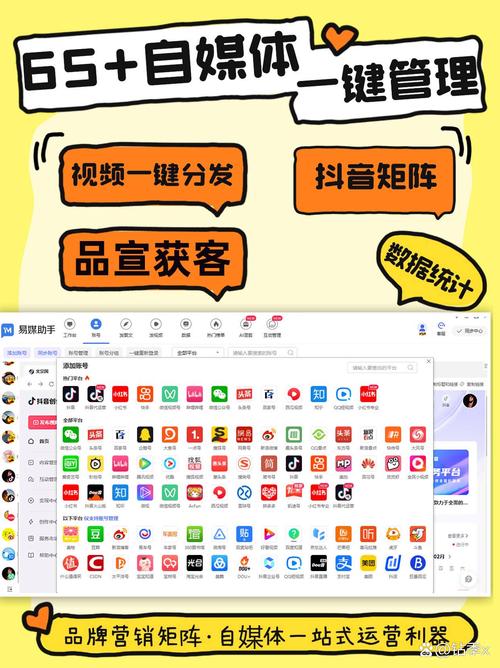 抖音点赞破千秘籍，专业策略助你快速提升互动量