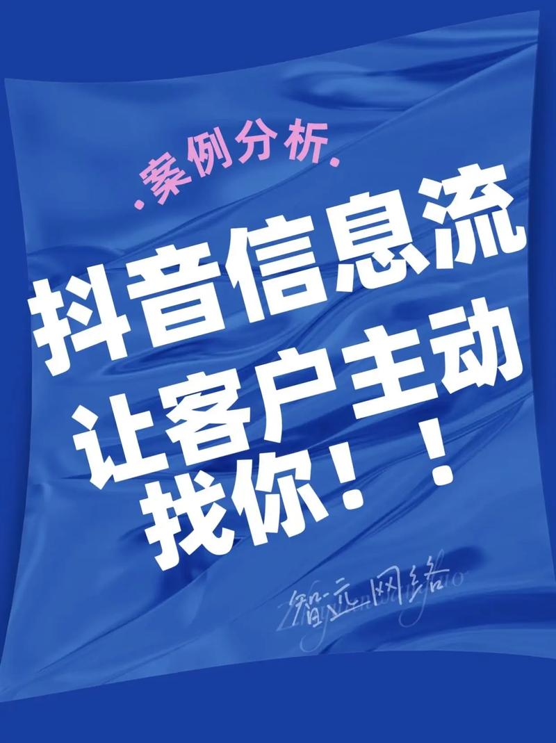 抖音一元购百赞秒达平台引热议，是创新营销还是行业乱象？