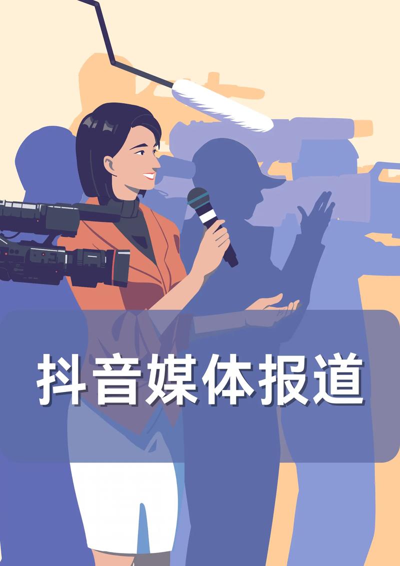 抖音涨粉下单网站兴起，专业服务助力创作者快速破圈