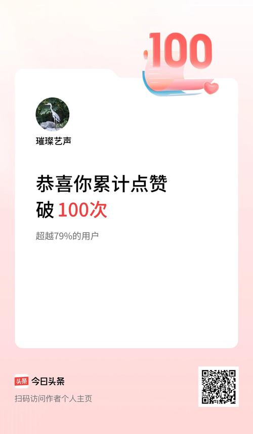 抖音点赞评论神器引热议，技术革新还是规则挑战？