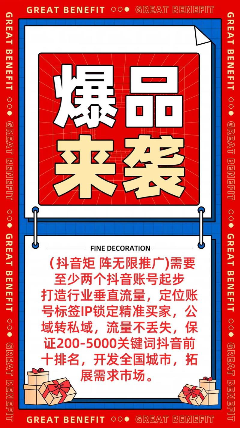 抖音双击点赞业务网崛起，规范运营助力短视频生态健康发展