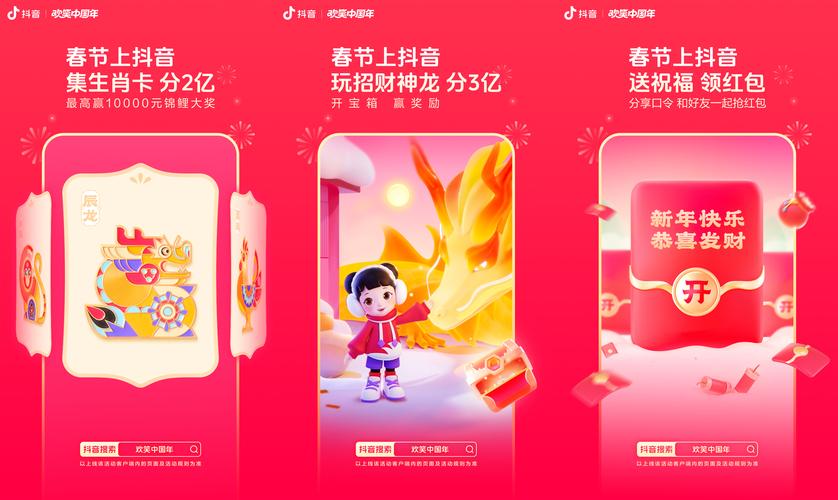 抖音特惠真人点赞业务火热上线，助力创作者快速提升影响力