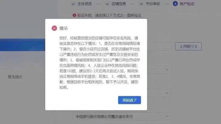 抖音点赞下单业务网址曝光，规范市场秩序，警惕非法操作风险