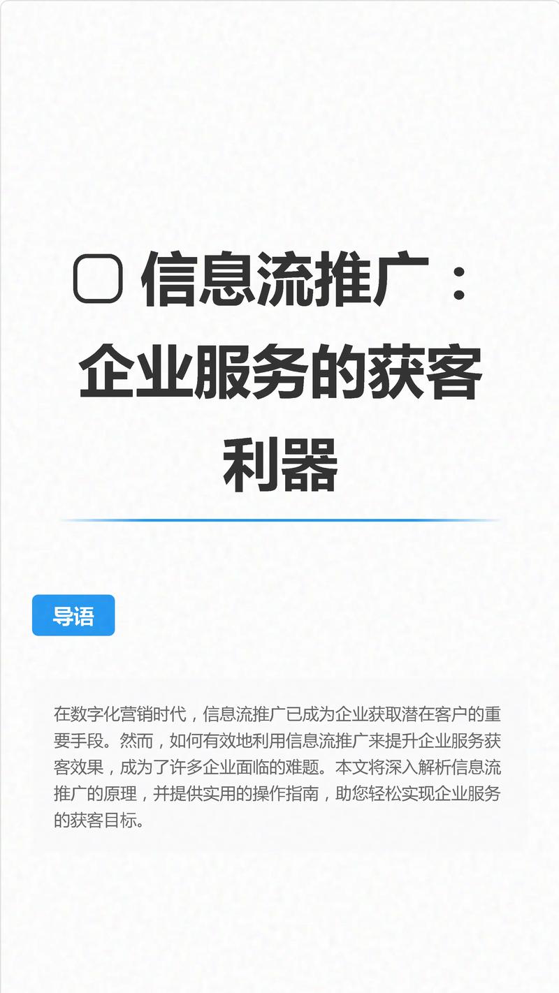 业务新风口，抖音点赞服务成企业营销推广新利器