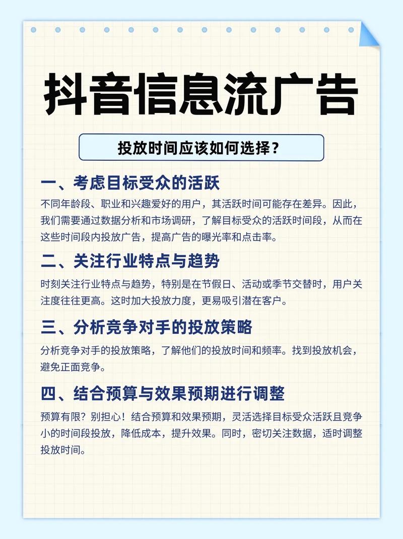 抖音点赞业务网站兴起，规范运营成行业健康发展关键