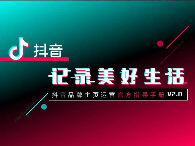 抖音点赞业务24小时平台上线，全天候服务助力内容创作者高效运营