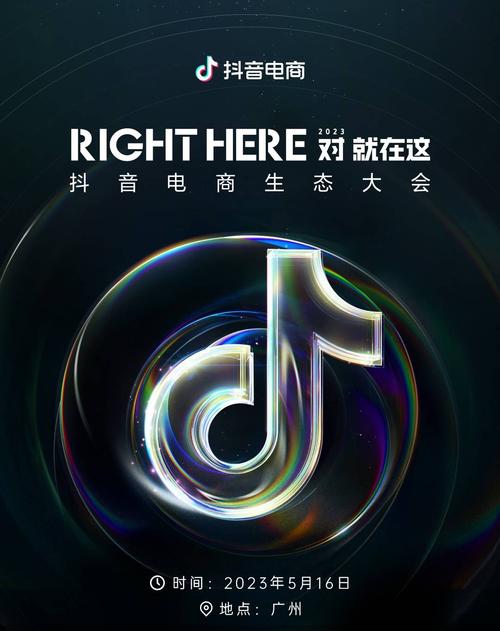 抖音点赞自助业务兴起，数字化营销新路径还是行业乱象？
