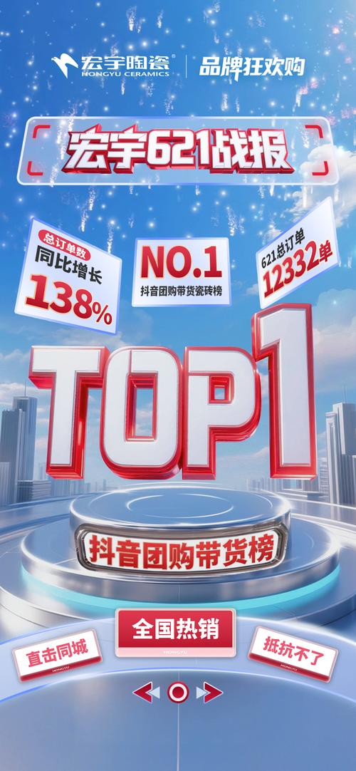 抖音业务点赞自助平台崛起，数字化营销新引擎助力品牌破圈