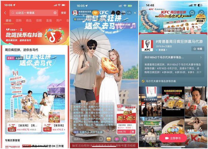 抖音点赞业务新趋势，低价下单助力内容创作者高效破圈