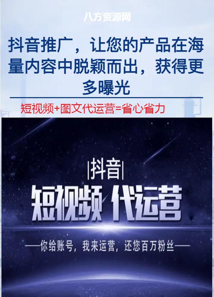 抖音业务点赞量激增引热议，平台生态与商业价值双提升