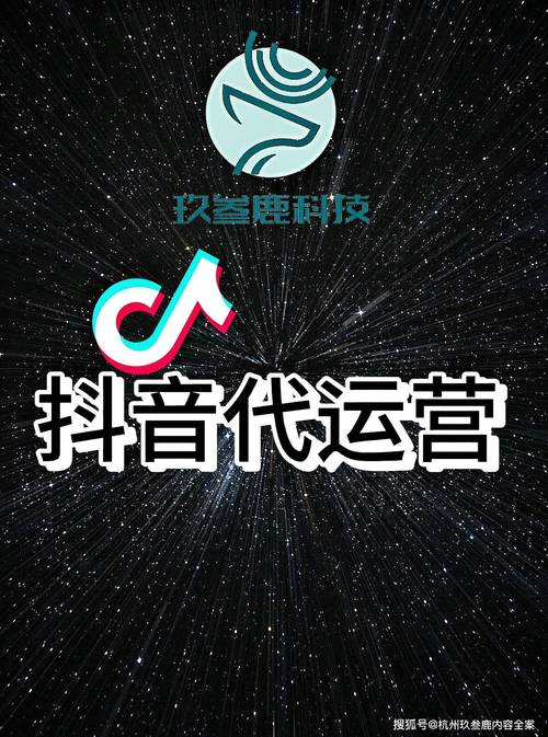 抖音点赞下单业务兴起，规范发展需多方共筑健康生态