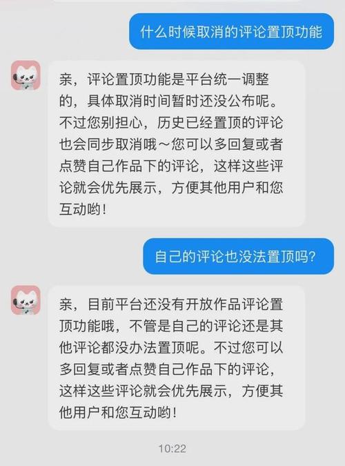 抖音点赞评论神器引热议，技术革新还是运营风险？