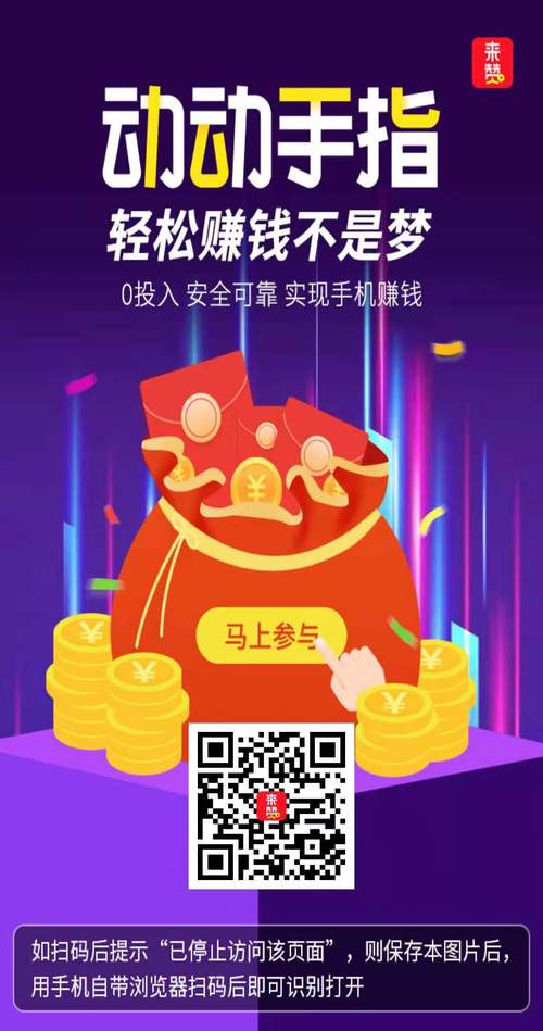 抖音点赞业务自助下单平台崛起，数字化营销新引擎