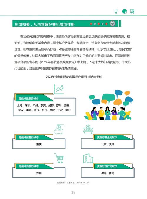 抖音点赞业务下单平台崛起，规范服务助力内容生态新发展