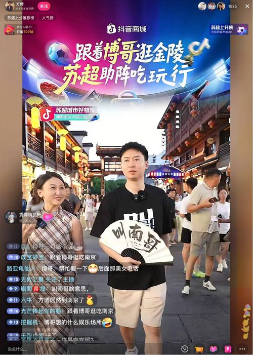抖音作品点赞业务兴起，助力创作者破圈，规范发展成焦点
