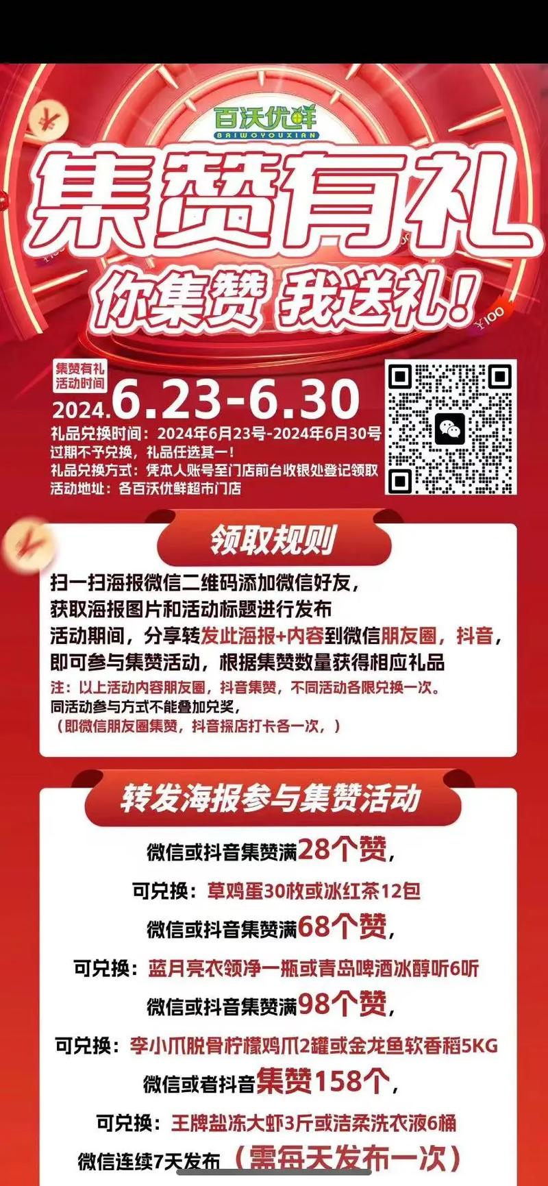 抖音点赞自助平台新推10个赞套餐，助力内容创作者精准引流