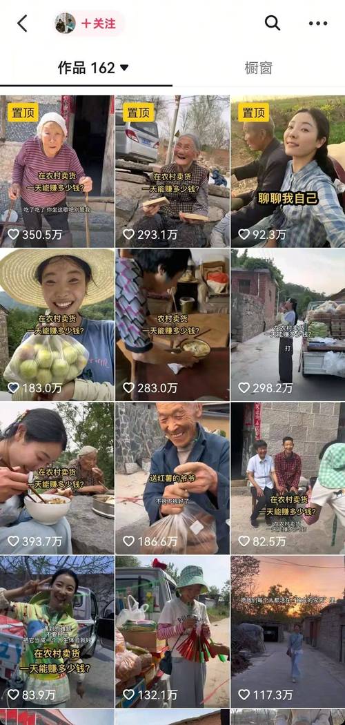 抖音点赞福利新风口，低价业务在线开启流量变现新篇章