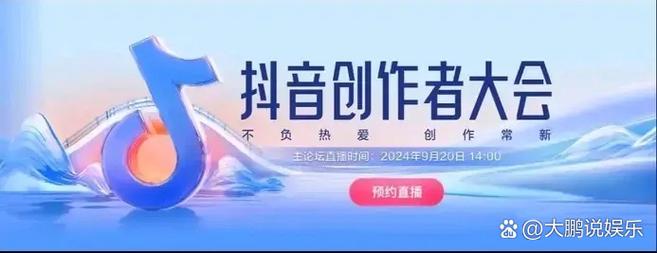 抖音点赞业务自助平台崛起，数字化营销新引擎助力内容创作者