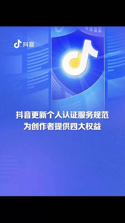 抖音点赞业务24小时不打烊，助力创作者快速提升影响力