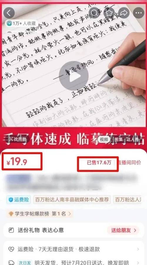 抖音点赞业务24小时低价热销，助力创作者快速提升影响力