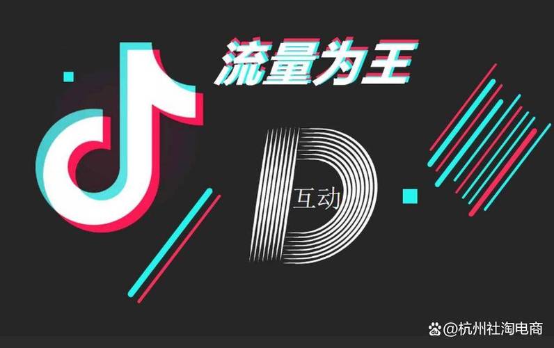 抖音点赞业务24小时低价热销，全网服务开启新篇章