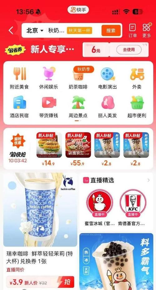 抖音点赞业务新突破，24小时自助下单平台引领行业革新