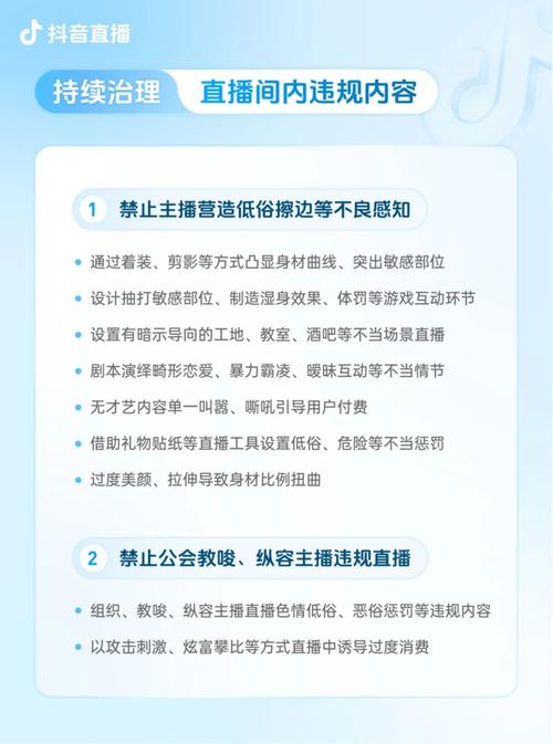 抖音买点赞自助平台乱象频发 监管部门重拳整治护网络生态