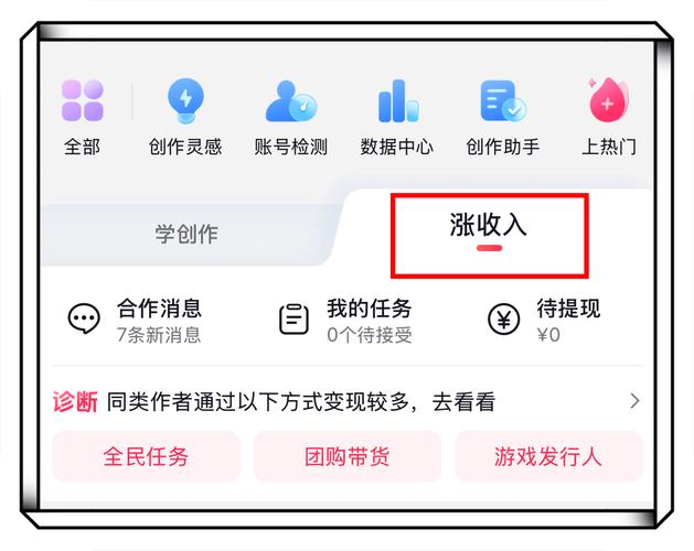 抖音点赞业务24小时免费开放，助力创作者流量攀升新高峰