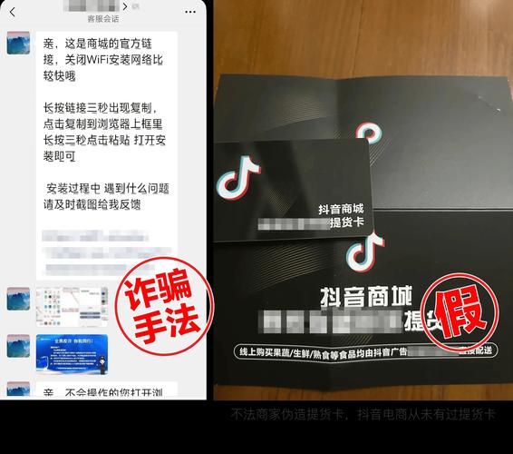 抖音免费点赞神器引热议，平台治理与用户需求如何平衡？