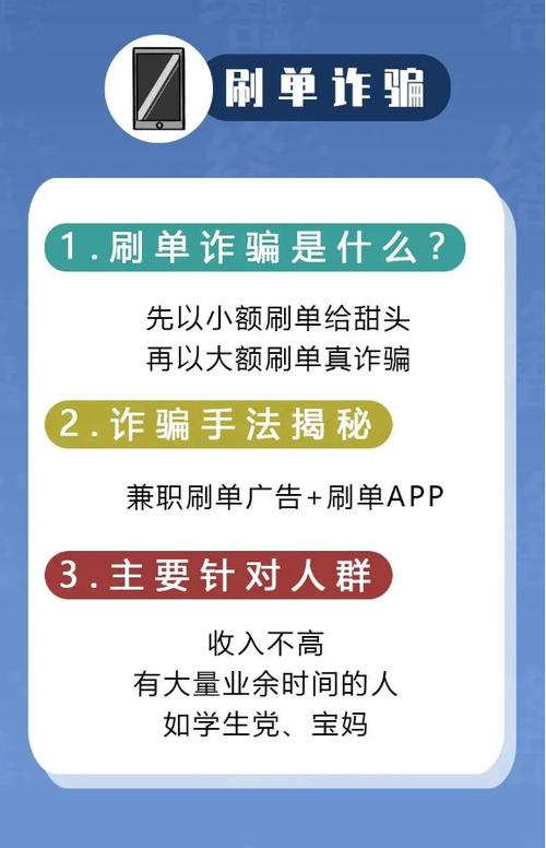 抖音点赞兼职乱象频发 专家提醒警惕网络诈骗新陷阱