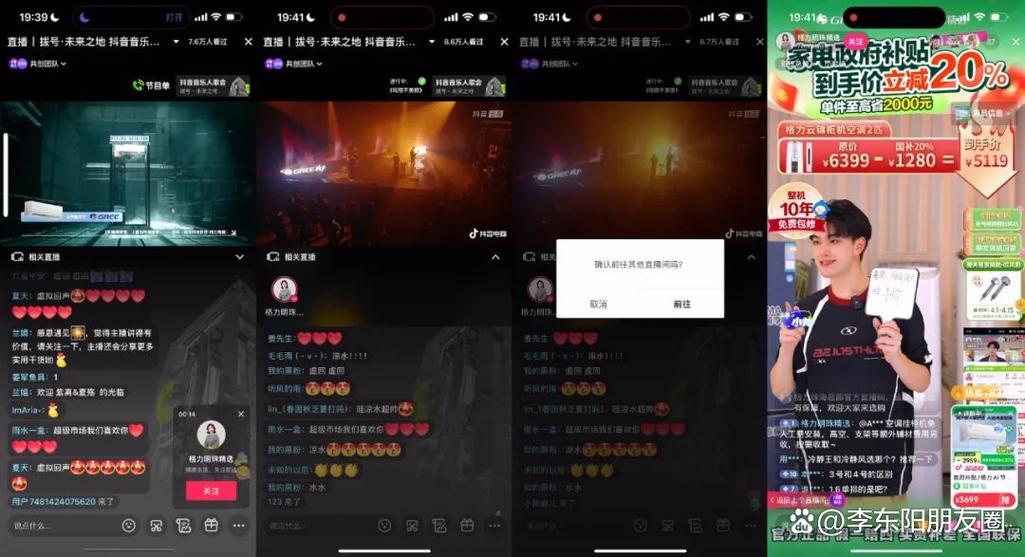 抖音点赞关注热潮持续升温，用户互动新趋势引领社交风尚
