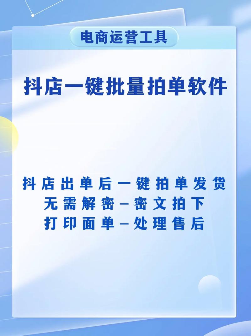 抖音点赞自助服务新模式，一键下单，开启流量增长新路径