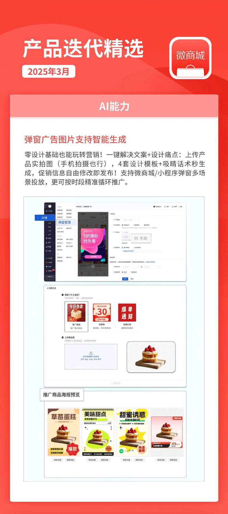 免费点赞在线自助平台正式上线，数字化互动新模式引领社交营销变革