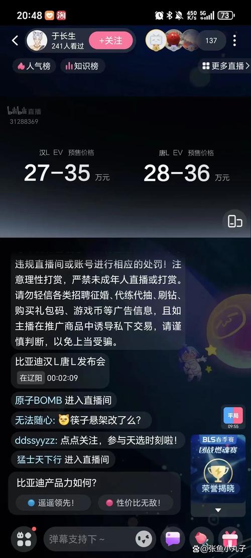 抖音点赞黑产曝光，1.8元一单背后暗藏多重风险