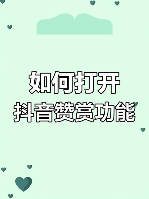 抖音点赞神器免费版引热议，专家提醒，谨慎使用防风险
