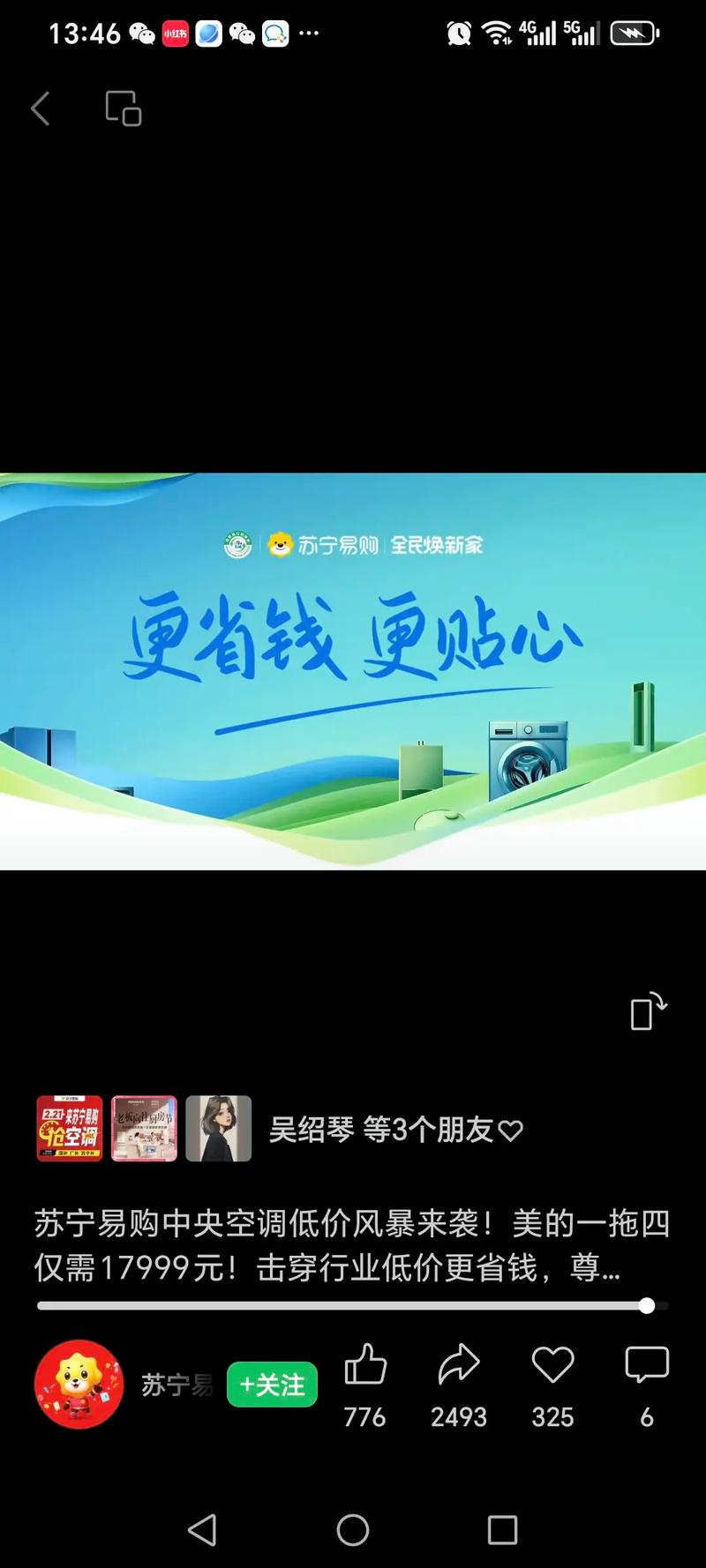 抖音点赞自助平台低价来袭，助力创作者高效提升曝光率