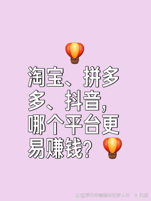 抖音点赞下单平台价格亲民，低成本助力内容创作者破圈