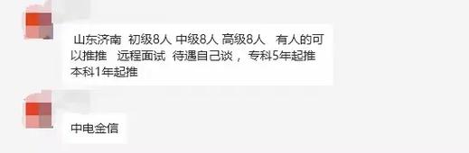 抖音点赞关注兼职热潮背后，机遇与风险并存需警惕