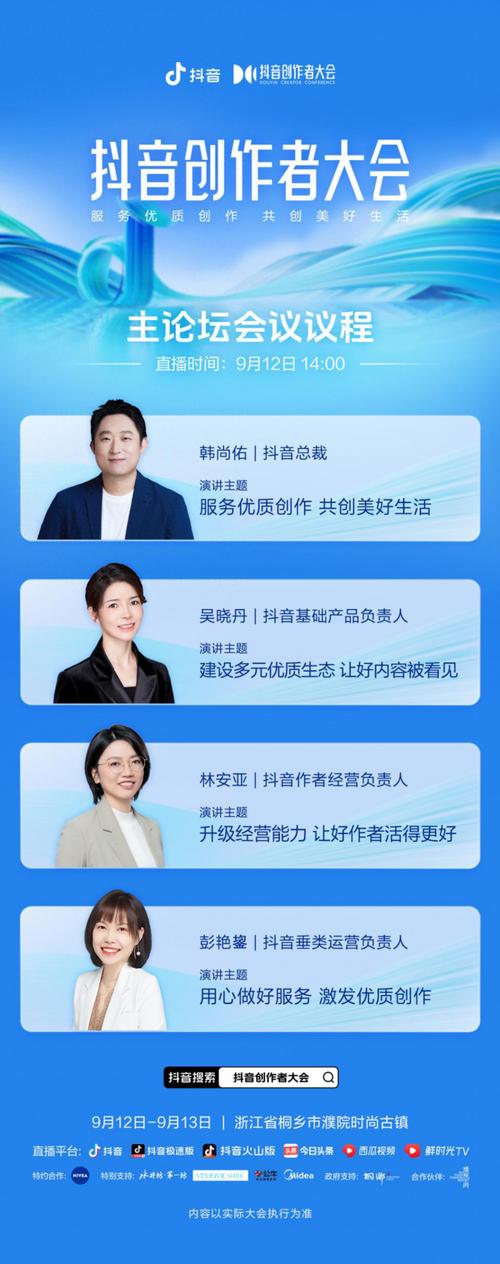 抖音点赞新趋势，十大平台下单服务助力内容创作者破圈