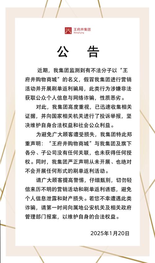 揭秘买点赞网站乱象，虚假繁荣背后的法律风险与行业警示