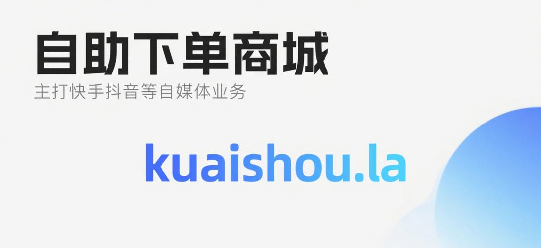 点赞神器引领社交互动新风尚 助力用户高效提升网络影响力