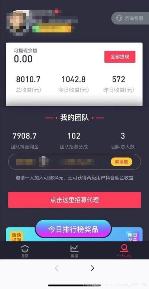 深度揭秘，抖音点赞变现新路径，合法合规赚取收益