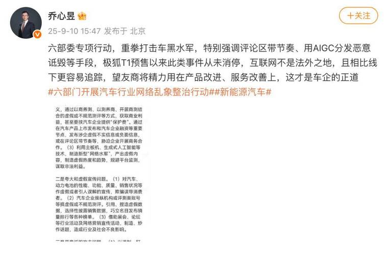 抖音买点赞网站乱象频发 平台与监管部门联手整治