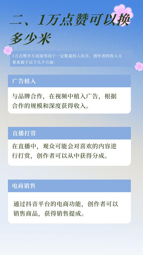 抖音点赞低价下单平台乱象频发 监管部门介入整治
