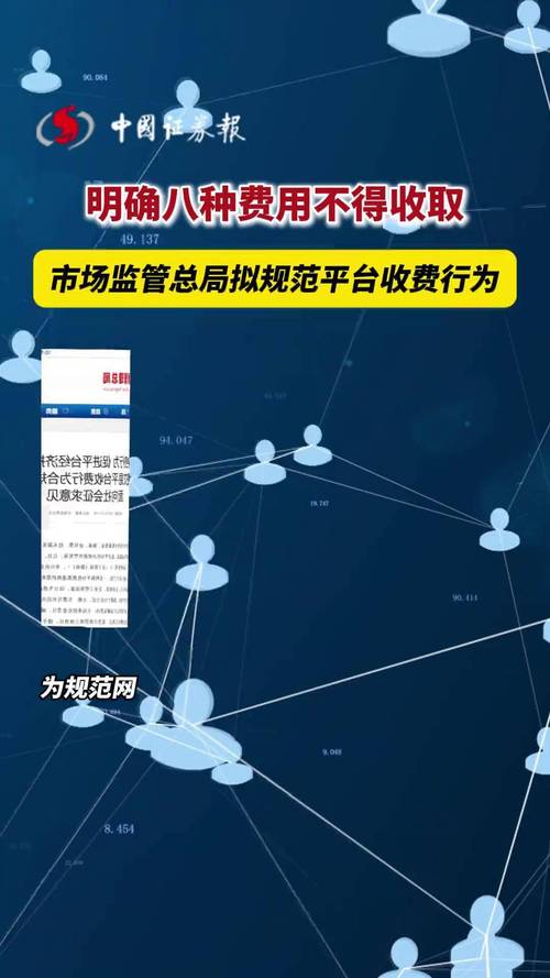 买点赞自助平台乱象频发 行业规范与监管亟待加强