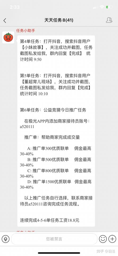 抖音点赞乱象调查，一元一条背后暗藏灰色产业链